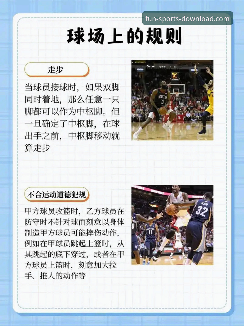 趣体育新闻资讯 为什么说趣体育新闻资讯改变了我的观赛方式?