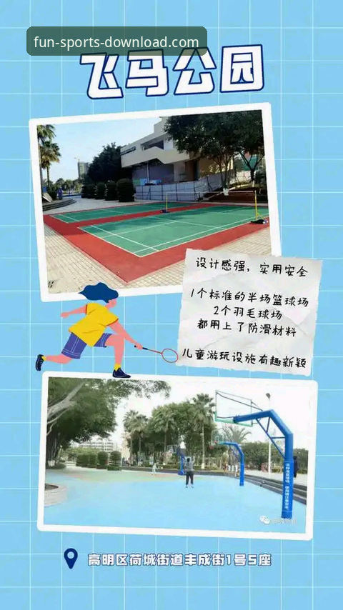 趣体育官方平台深度评测：网页版如何突破传统观赛体验的边界？
