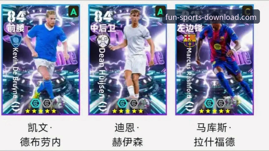 趣体育最新版APP必备 趣体育官方平台v2.1.0全面评测:为何它是最新版APP必备之选