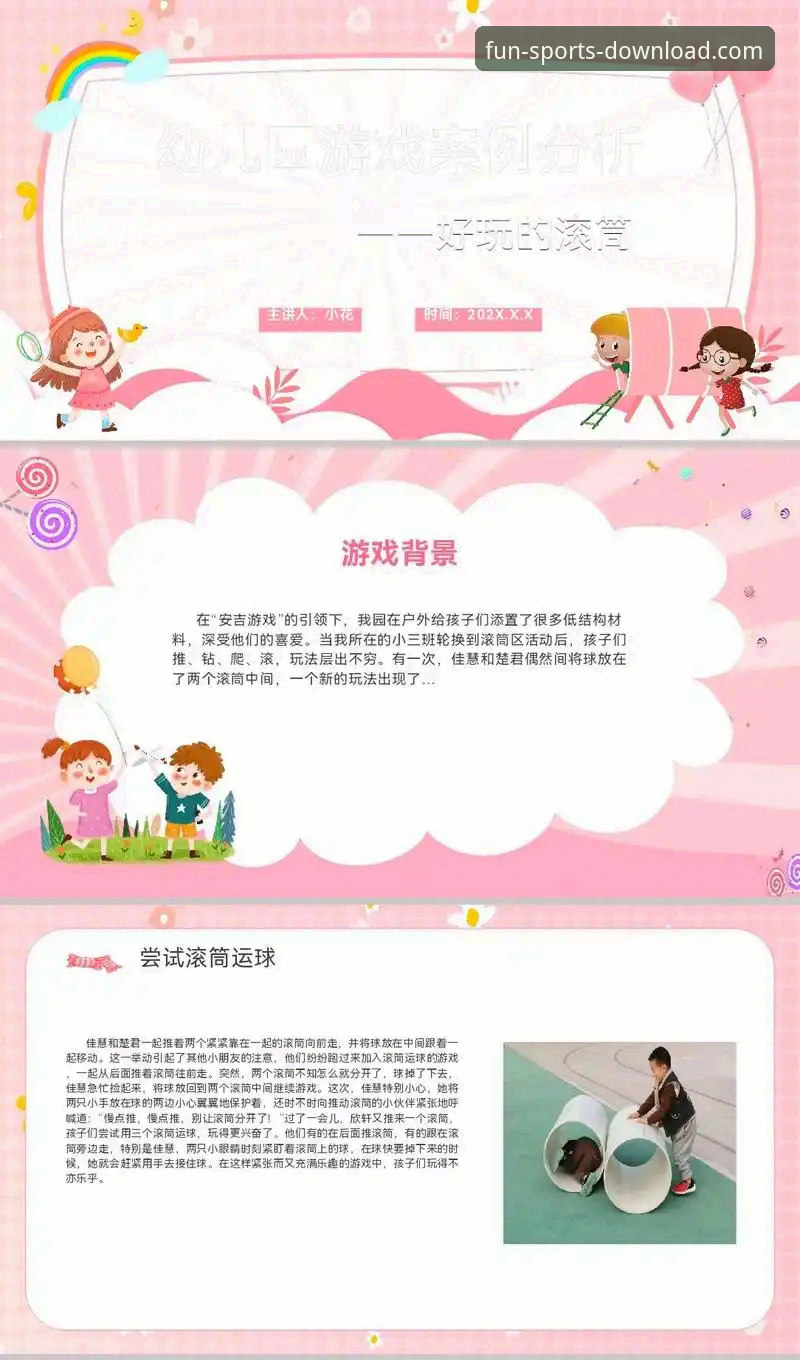趣体育靠谱吗 判断趣体育靠谱性的5个核心维度与使用指南