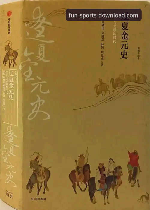 揭秘：从“金元王朝”到庭审现场，一场体育商业帝国的技术性崩塌