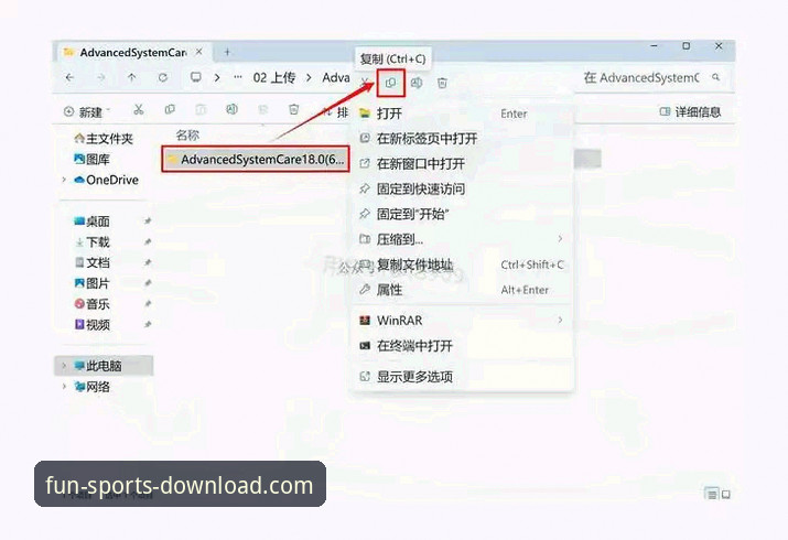 趣体育怎么样官方下载 趣体育官方平台下载完整指南:从安装到使用的技术详解