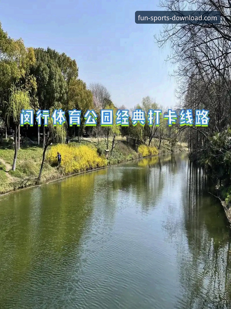 趣体育会员开通使用指南 趣体育官方平台会员开通使用指南详解